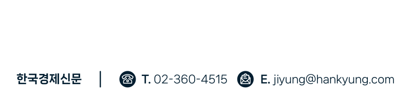 참가문의